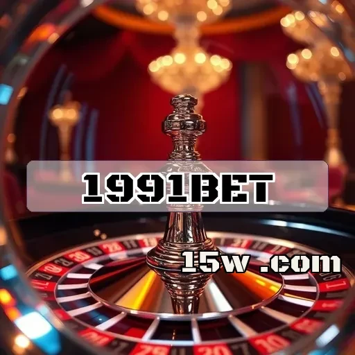 1991bet: A Segurança Como Pilar Fundamental da Jogatina Online